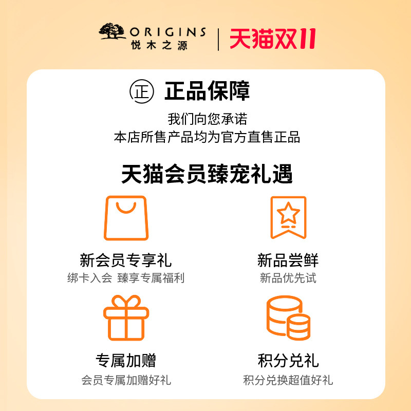 【双11预售】悦木之源咖啡因修护面霜 悦木之源乳液/面霜