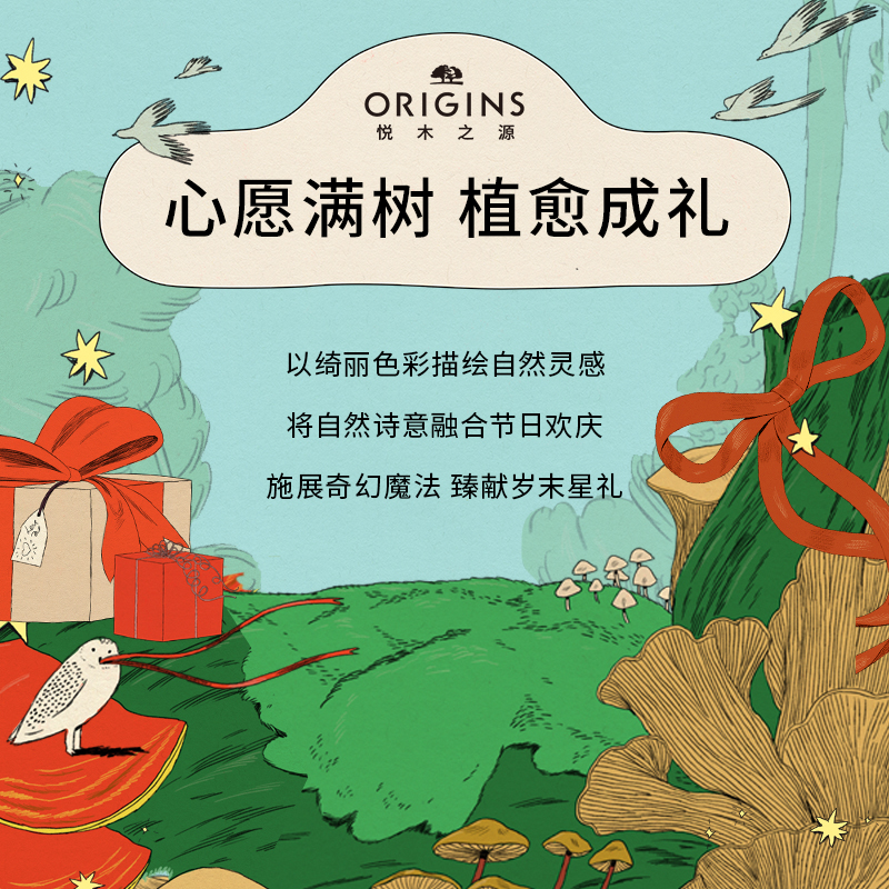 【直播专属】悦木之源一举两得角质护理磨砂膏面部护理清洁