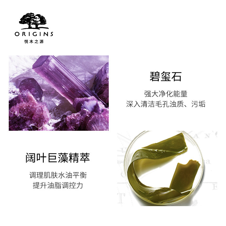 【双11抢先加购】悦木之源均衡泡沫 悦木之源洁面