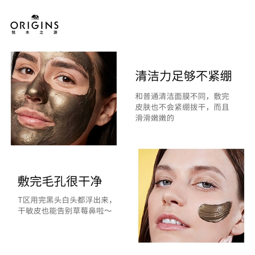 [Живое волнение] Источник Yuemu Black Gold Mud Doll Bamboo Checko Cleansing Mask to Blackhead