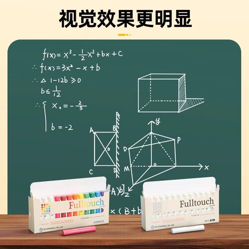 韩国羽衣粉笔HAGOROMO无尘无毒彩色粉笔防脏手涂层粉笔学院大学老师教师儿童礼物白色粉笔72支原装进口旗舰店 - 图2