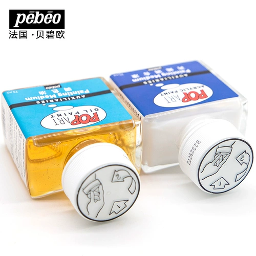 Beibei Профессиональная масляная живопись пигментная серия поп -картины масла настройка масла 75 мл Студенческая масляная живопись Материал Материал Материал Материалы начинающий масла