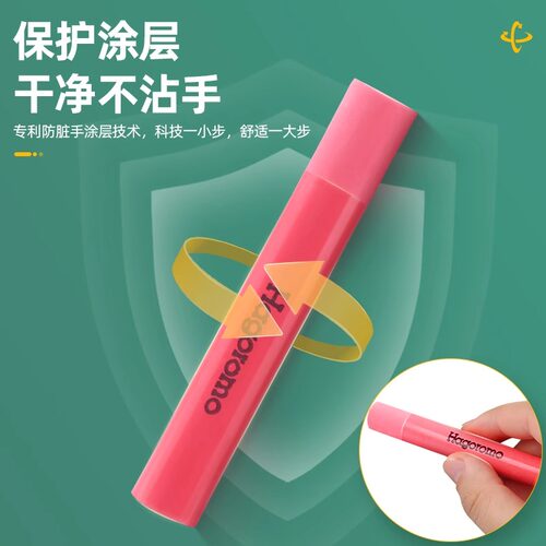 韩国羽衣粉笔HAGOROMO无尘无毒彩色粉笔防脏手涂层粉笔学院大学老师教师儿童礼物白色粉笔72支原装进口旗舰店 - 图0
