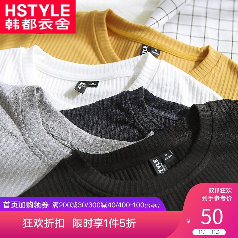 韩都衣舍潮流韩版显瘦圆领打底衫 韩都衣舍秀衣莲T恤
