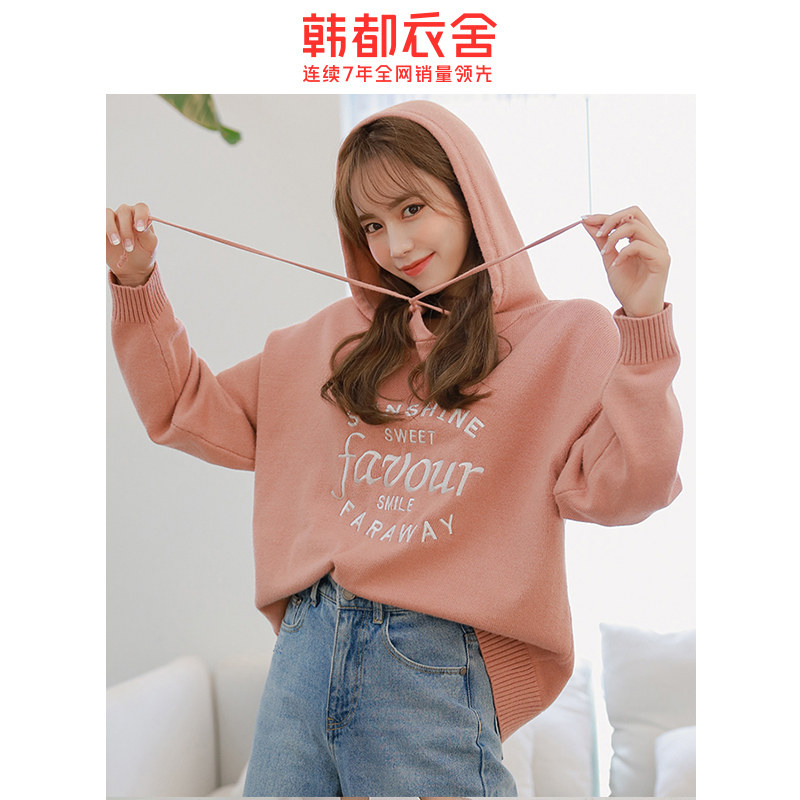 韩都衣舍2020韩版女秋新款毛针织衫 韩都衣舍秀衣莲毛针织衫