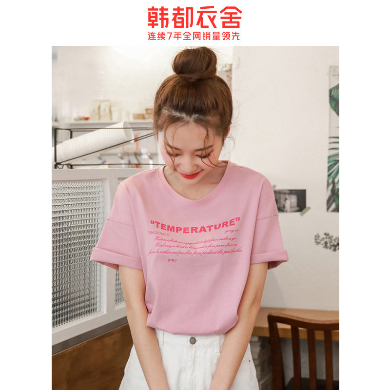 韩都衣舍2020夏装新款韩版纯棉t恤 韩都衣舍秀衣莲T恤