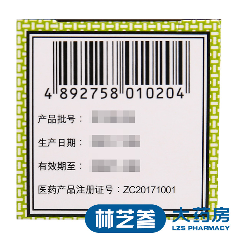 岭南万应薄荷活络膏18g止痛消炎舒筋活络提神醒脑肌肉疲劳蚊虫叮 - 图3