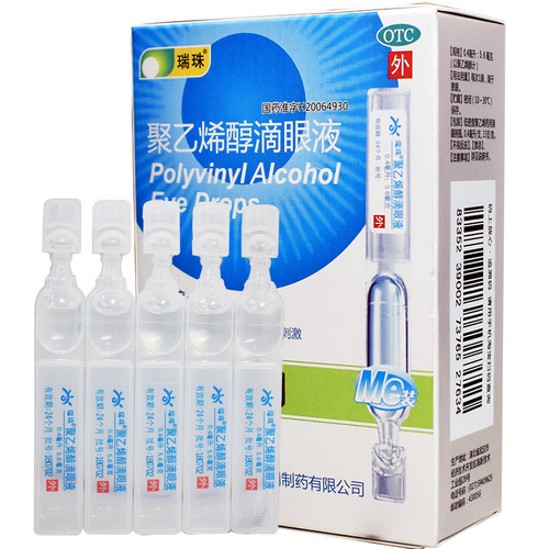 瑞珠聚乙烯醇滴眼液15支/盒眼干涩疲劳干眼症异物感眼药水 - 图0