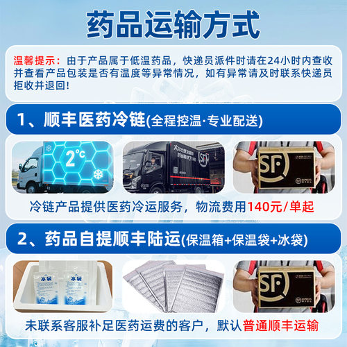 顺丰]小培菲康 信谊 双歧杆菌三联活菌散1g*7包急慢性腹泻非四联9 - 图3