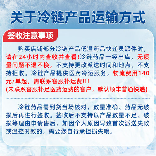 顺丰]小培菲康 信谊 双歧杆菌三联活菌散1g*7包急慢性腹泻非四联9 - 图2