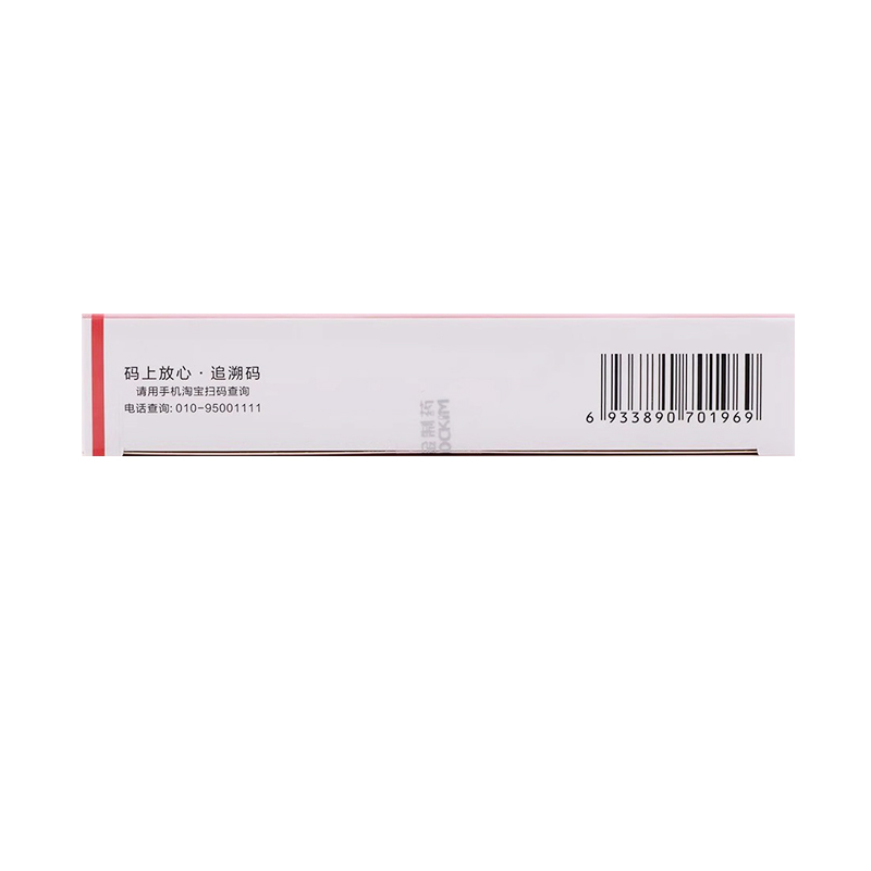 诺金 益母草颗粒14g*6/10袋调理痛经活血调经气血不足红糖益母草