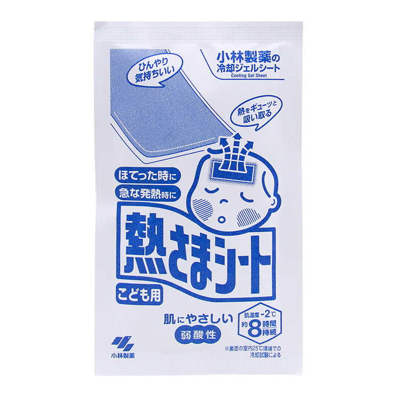 包邮16片小林制药医用退热贴16片/盒儿童宝宝发热退烧贴物理降温,淘宝优惠券,粉丝福利购,淘宝优惠卷