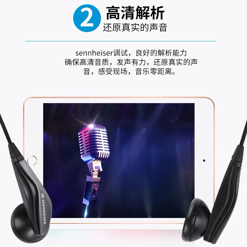 SENNHEISER/森海塞尔MX375入耳式线控平头有线耳机重低音炮通用-图1