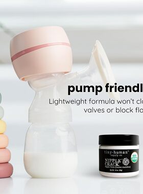 美国直邮Tiny Human Supply Organic Nipple Cream乳头裂纹护理膏