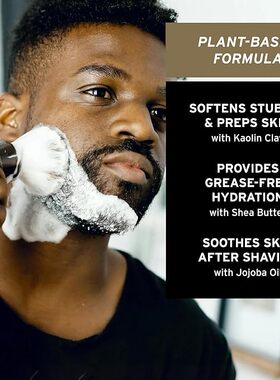 美国直邮SUPPLY Ultra Lather Shaving Cream男士丰盈泡沫剃须膏