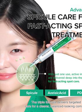 美国直邮Mary&May Azelaic Acid Spicule PDRN Spot 舒缓点滴霜