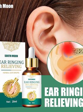 美国直邮XTJH Tinnitus Relief for Ringing Ears耳鸣缓解滴耳油