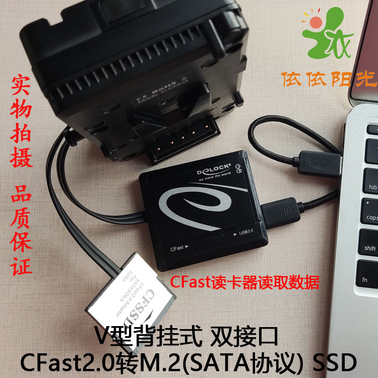 ESXS CFast2.0转SSD(M.2 SATA) BMD URSA Mini Pro 4.6K G2存储卡 - 图3