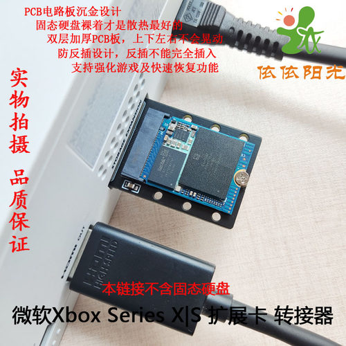 Xbox Series XSX XSS CFexpress转M.2存储卡1TB硬盘代希捷扩展卡 - 图3