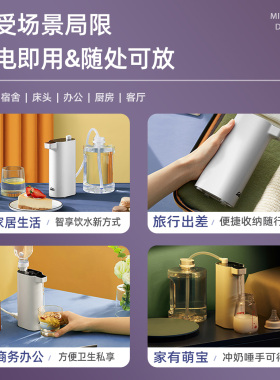 solis便携式烧水壶即热旅行