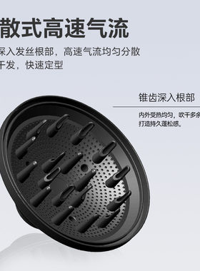 索利斯美发工具磁吸风罩