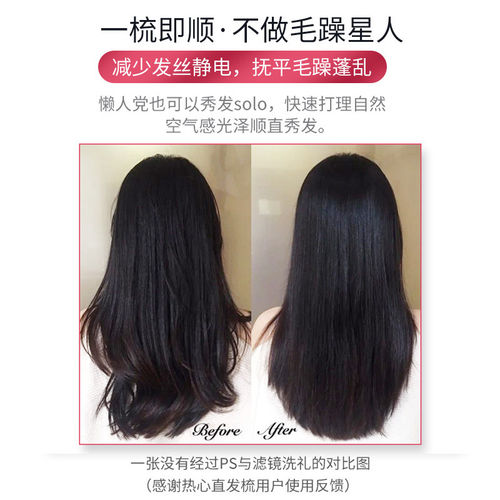 Solis/索利斯hs99直发梳负离子家用不伤发一梳直发梳神器美发梳子-图2