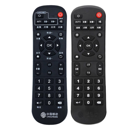 中国移动WS-D1F8-B04 烽火FiberHome HG680-V网络机顶盒遥控器 新 - 图1