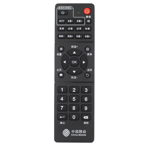 中国移动万能遥控器通用魔百盒CM101S M1518 cm201-2 M301H机顶盒 - 图2