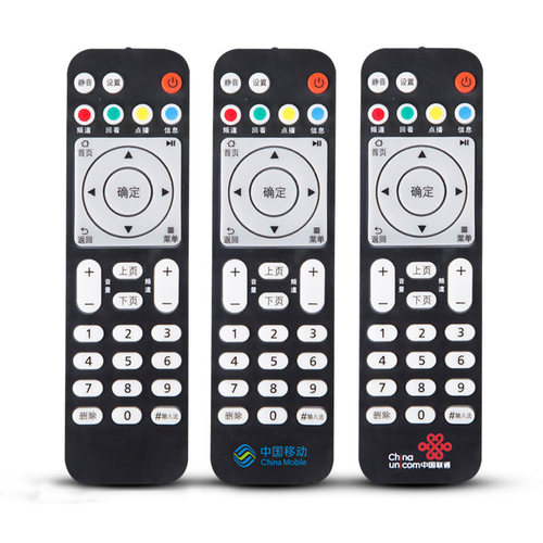 创生遥控器适用于华为悦盒EC6108V8 6108V9/9A移动电信联通机顶盒 - 图2