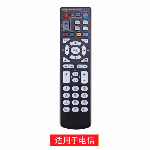 创生适用于中国电信联通移动ZTE中兴机顶盒遥控器ZXV10 B860AV1.1/1.2/2.2-T1/T2 B760H B860A/U/T/M/Y - 图1
