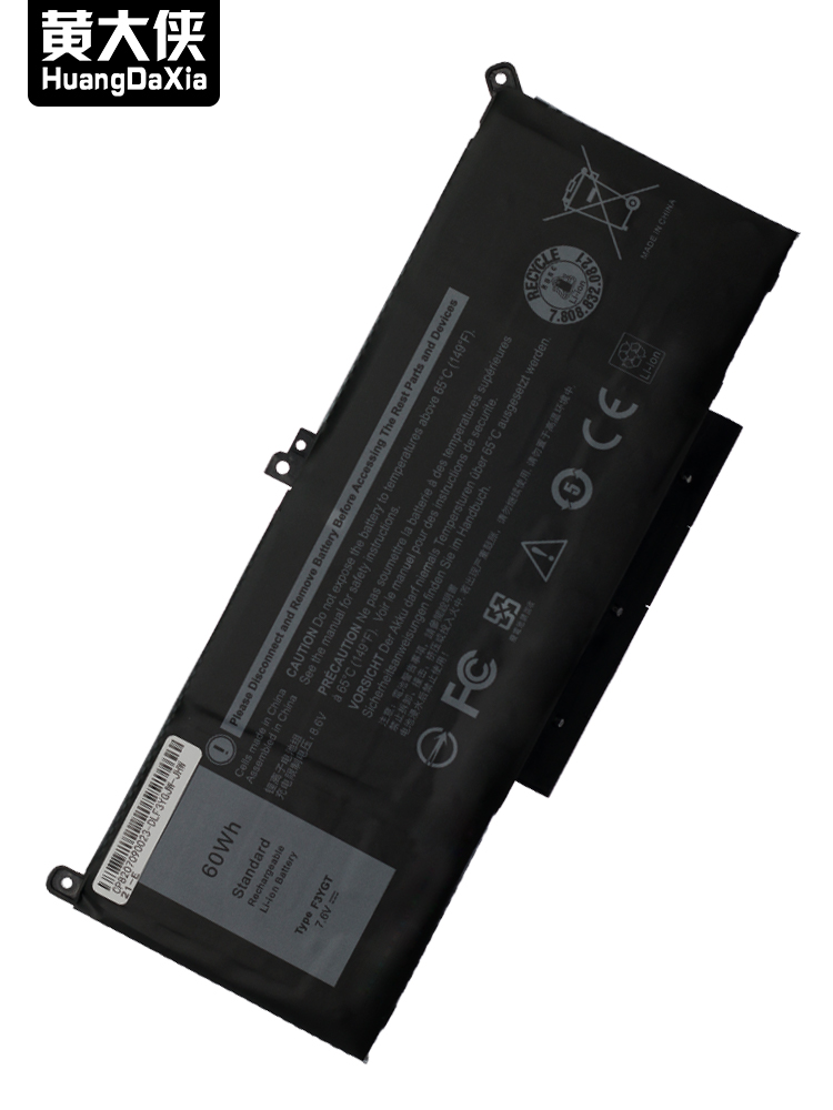 适用于戴尔DELL Latitude 7280 7290 7380 7390 7480 7490 E7280 E7480 E7490 F3YGT笔记本电脑电池 - 图0