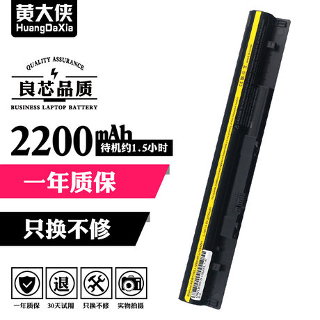 Lenovo S400 battery S415 S310 L12S4Z01 L12S4L01 S300 S405 S410 Lenovo S400 battery S415 S310 L12S4Z01 L12S4L01 S300 S405 S410
