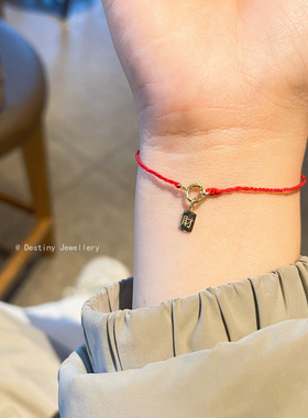 纤细小福牌红绳情侣款简约