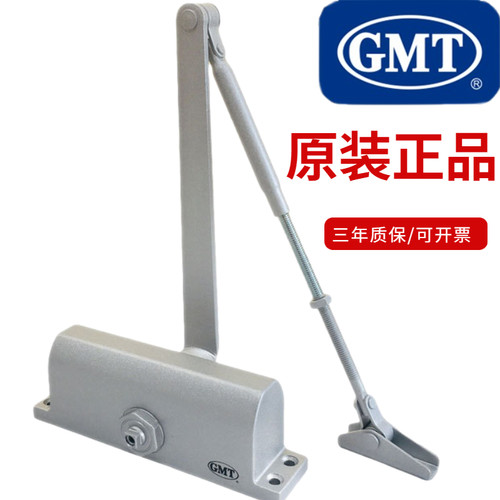 原装正品GMT闭门器032小052中号06系列072重型防火门自动液压缓冲 - 图1