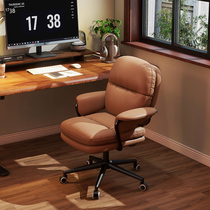 Home Computer Chair Comfort Long Sitting Light Lavish Office Study Chair Book Room Desk Swivel Chair Dorm Lift Leaning Back Chair