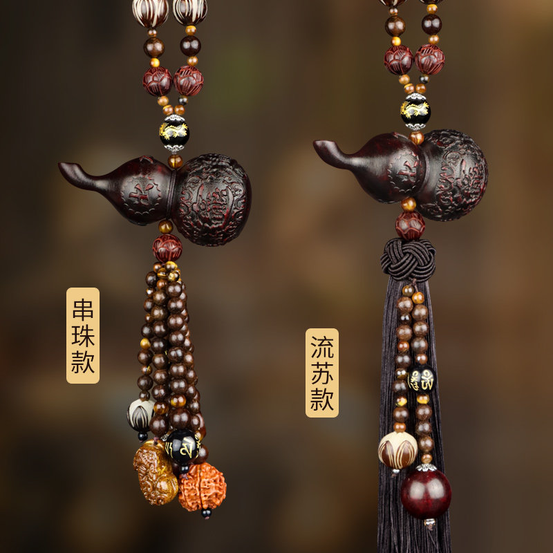 汽车内吊坠桃木车载挂件车用后视镜葫芦高档保平安福饰品男士大气,淘宝优惠券,粉丝福利购,淘宝优惠卷