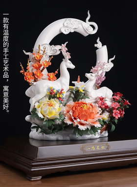 东方泥土手工一路长虹陶瓷摆件