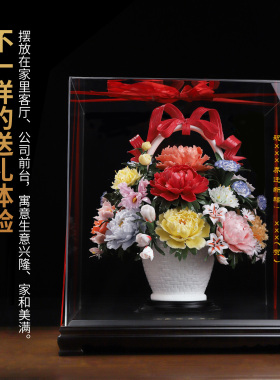 【非遗瓷花】陶瓷大花篮摆件礼品