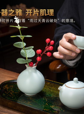 东方泥土汝窑无孔可装水花瓶