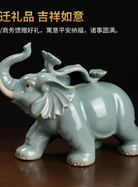 汝窑陶瓷吉祥如意大象摆件
