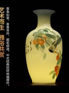 【省级大师作品】陶瓷手绘花瓶