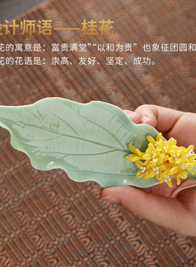 东方泥土《桂花树叶》香插