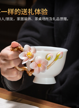 东方泥土非遗手工陶瓷花桃花杯