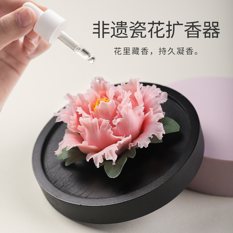 国潮非遗牡丹花扩香送女友礼物女生老婆妈妈闺蜜老师生日惊喜礼盒