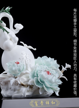 东方泥土手捏陶瓷福禄葫芦摆件