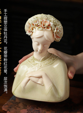 【非遗瓷花】陶瓷簪花女摆件礼品