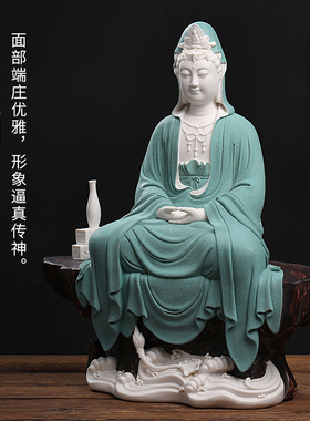 东方泥土《坐岩禅定观音》 客厅陶瓷摆件 德化白瓷佛像雕塑工艺品