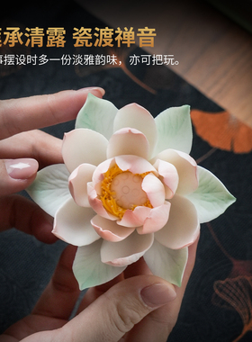 东方泥土非遗手工陶瓷莲花摆件