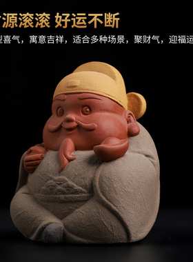 张明贵大师作品陶瓷Q版财神摆件