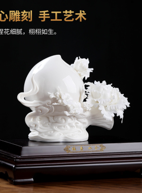 福寿双全手捏瓷花摆件装饰礼品